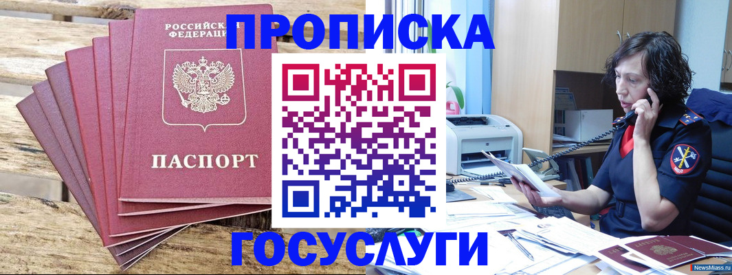 форма 3 в Зарайске