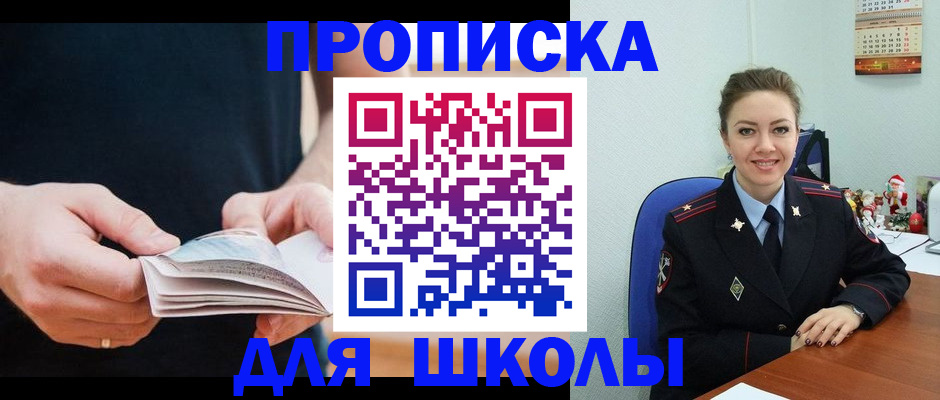 прописка иностранных граждан в Зарайске